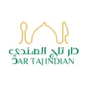 دار تاج الهندي - جدة - الحمراء